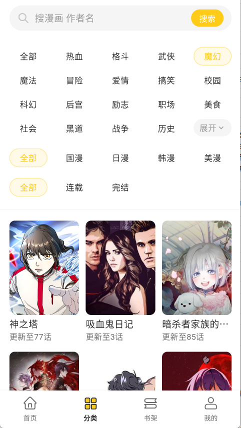 ��������app�ٷ�������v1.0.0 ��׿��