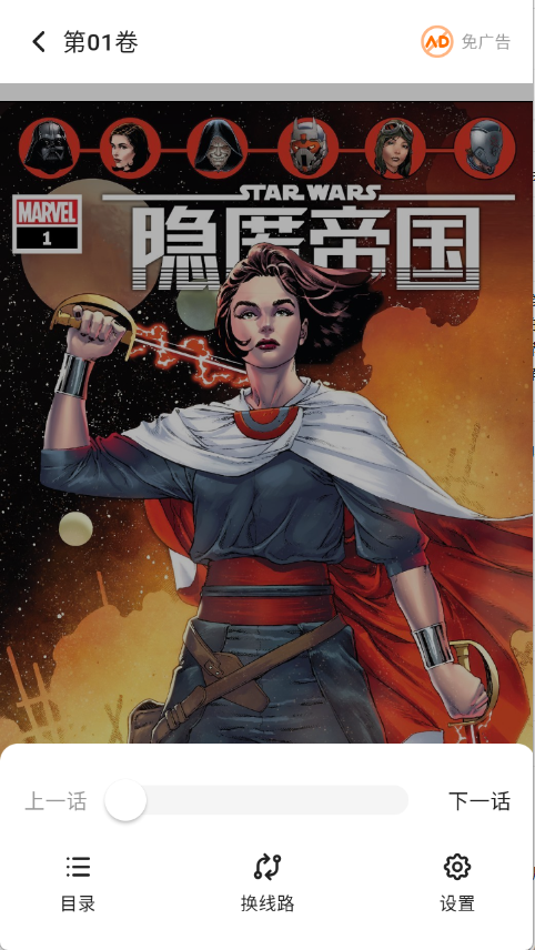 ��������app�ٷ�������v1.0.0 ��׿��