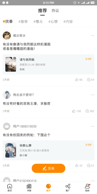 16���������ֻ���v2.4.0 ���°�