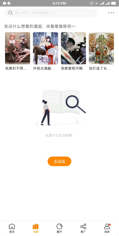 16���������ֻ���v2.4.0 ���°�