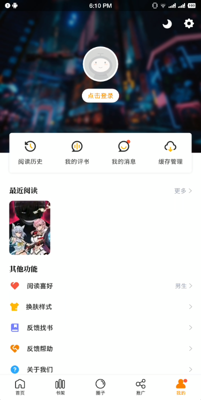 16���������ֻ���v2.4.0 ���°�