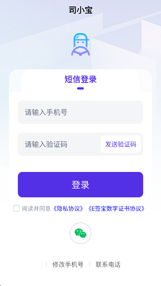 ˾С������ƽ̨���°汾���ذ�װv5.11.7 �ֻ���