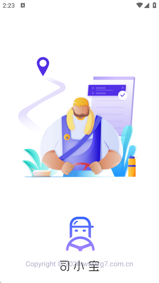 ˾С������ƽ̨���°汾���ذ�װv5.11.7 �ֻ���