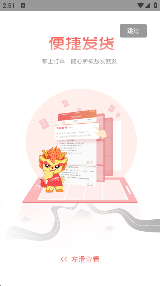 168���������������°汾���ذ�װv3.11.18 �ֻ���