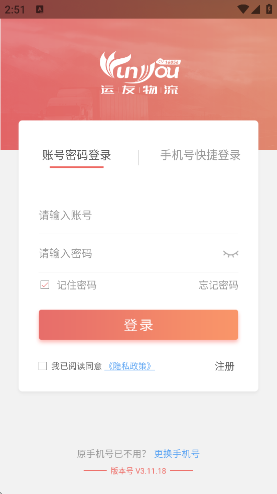 168���������������°汾���ذ�װv3.11.18 �ֻ���