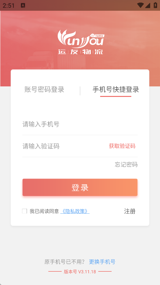 168���������������°汾���ذ�װv3.11.18 �ֻ���