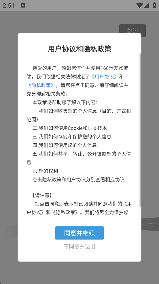 168���������������°汾���ذ�װv3.11.18 �ֻ���