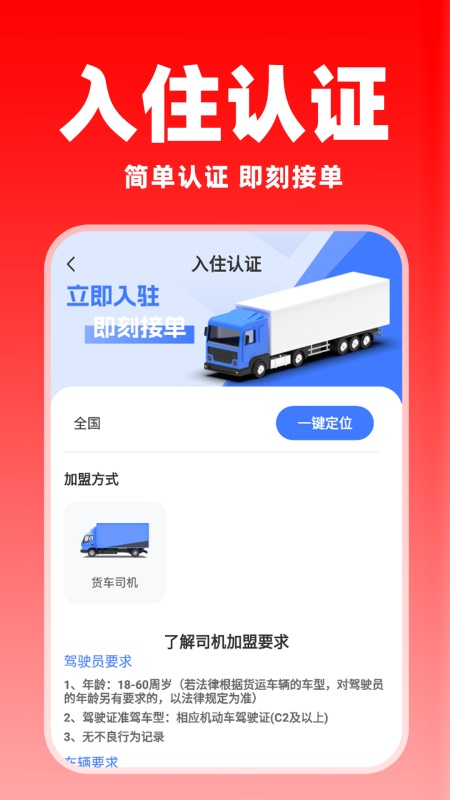 ��ˮ����app���عٷ�������v1.1.45 �ֻ���