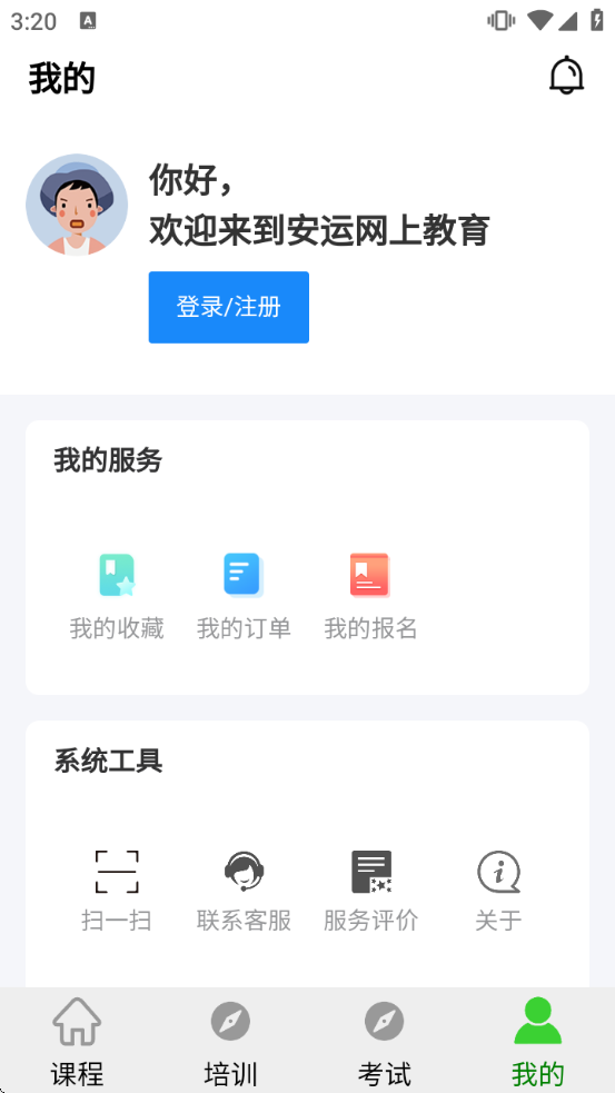 �������Ͻ���ƽ̨���ذ�װv60 ��׿��