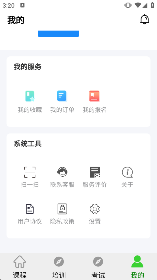 �������Ͻ���ƽ̨���ذ�װv60 ��׿��