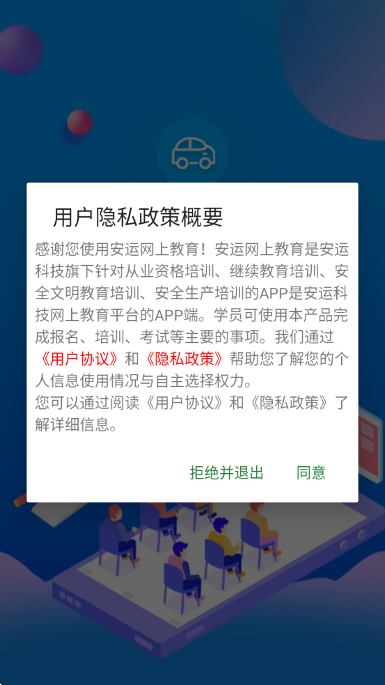 �������Ͻ���ƽ̨���ذ�װv60 ��׿��