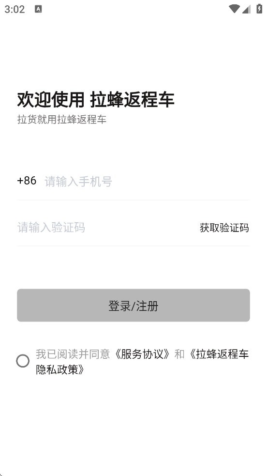 ���䷵�̳��������°汾���ذ�װv2.12.7 �ֻ���