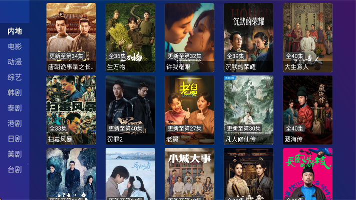 ����Ӱ��������ذ�װ�ֻ���v1.3.0 ���°�