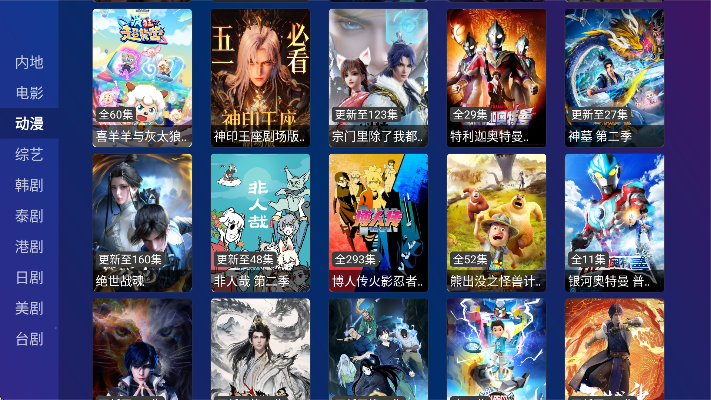 ����Ӱ��������ذ�װ�ֻ���v1.3.0 ���°�