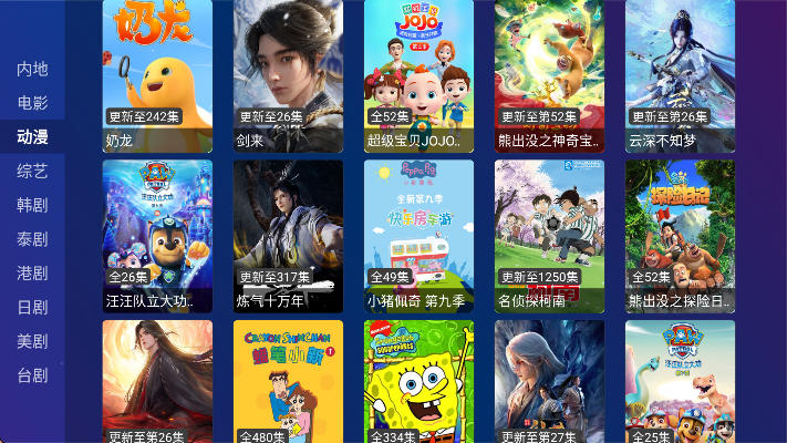 ����Ӱ��������ذ�װ�ֻ���v1.3.0 ���°�