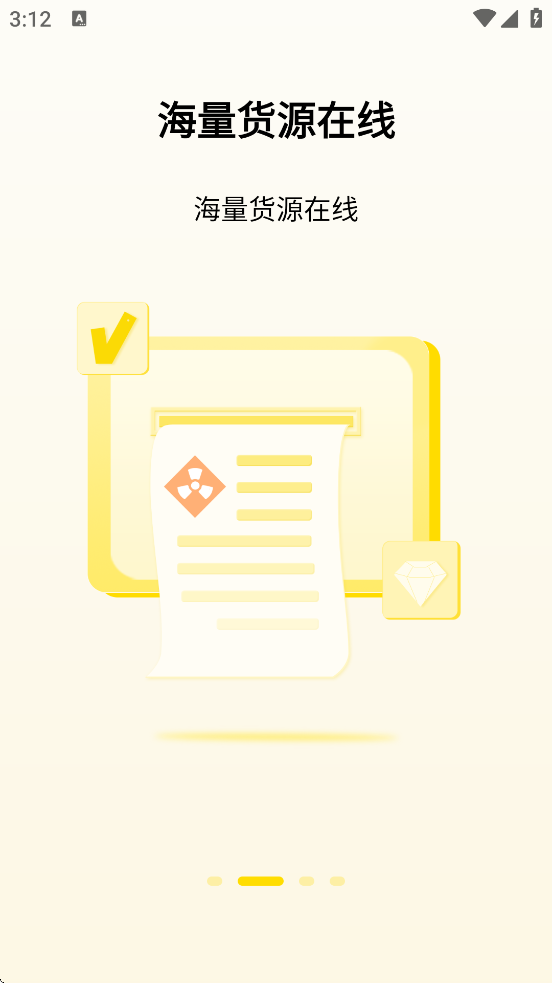 Σ˾��������׿�����ذ�װv4.7.22 �ֻ���