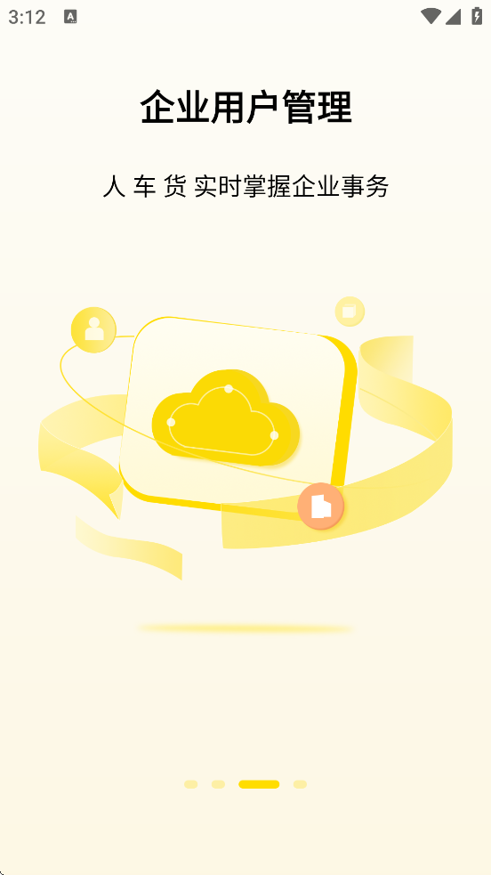 Σ˾��������׿�����ذ�װv4.7.22 �ֻ���