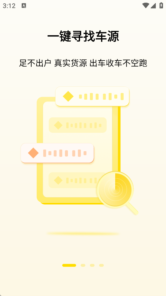 Σ˾��������׿�����ذ�װv4.7.22 �ֻ���