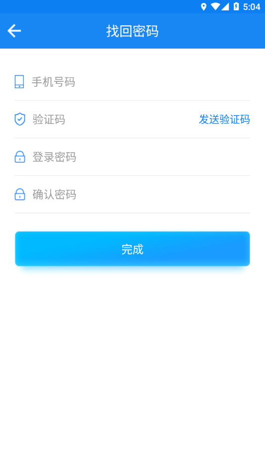 ҽ������ƽ̨app���عٷ���v3.2.0 ��׿��