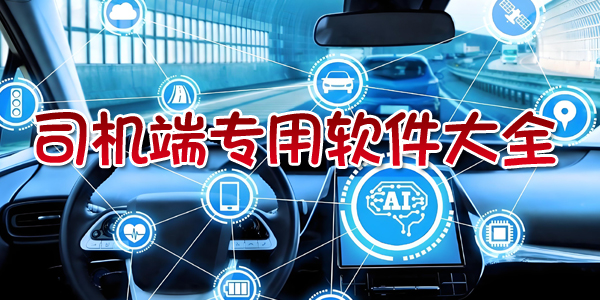 ˾����ר��������ȫ