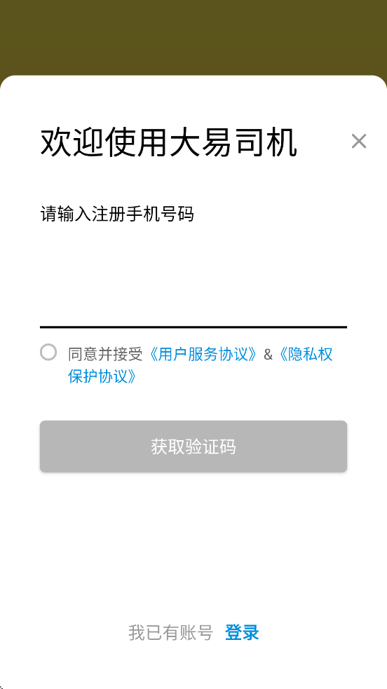 ����˾��������׿�����ذ�װv7.3.16 �ֻ���