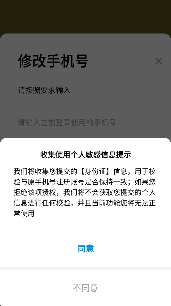 ����˾��������׿�����ذ�װv7.3.16 �ֻ���