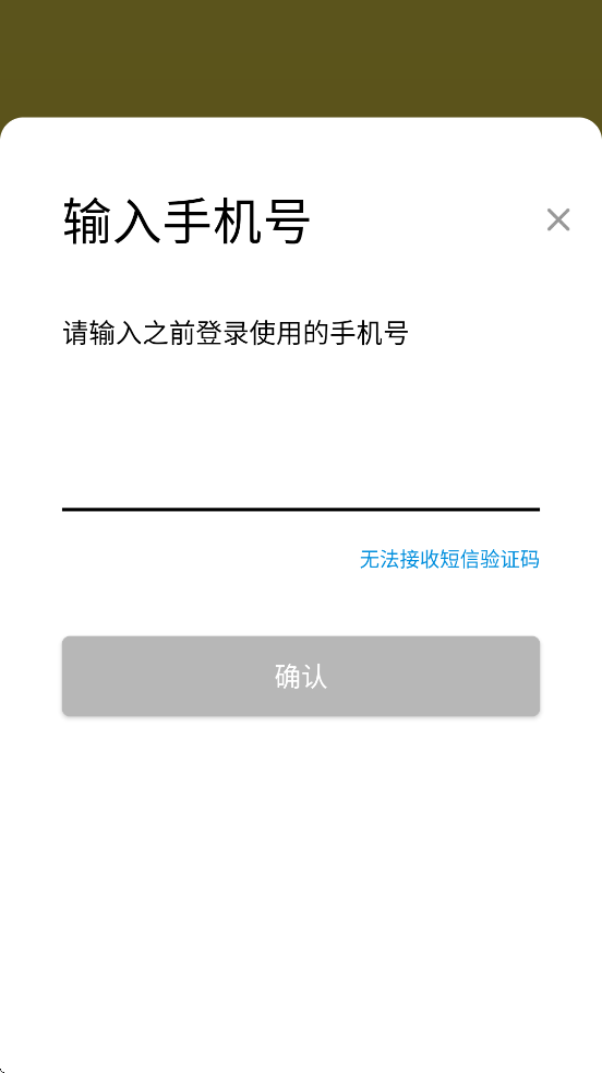 ����˾��������׿�����ذ�װv7.3.16 �ֻ���