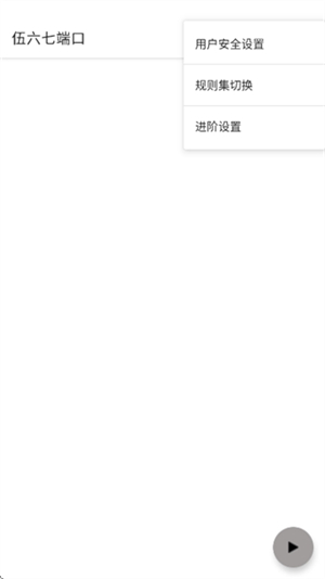 �����߶˿ڹٷ���������v10.5 ��׿��