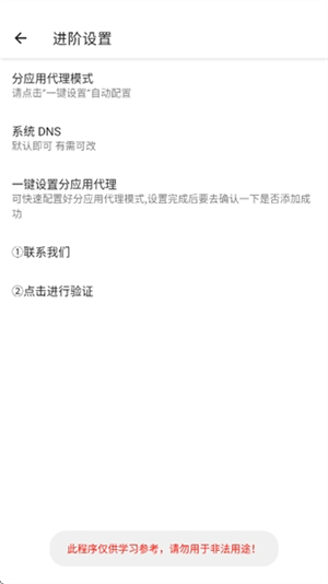 �����߶˿ڹٷ���������v10.5 ��׿��