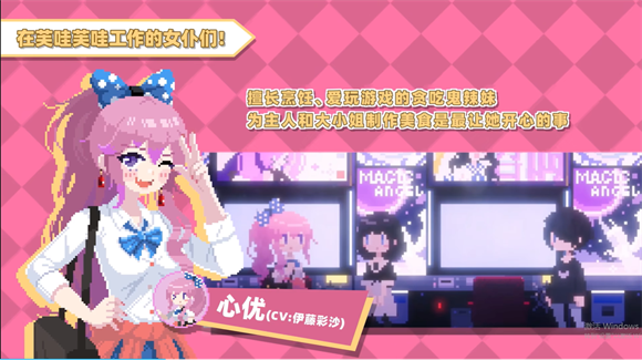 ܽ��ܽ��Ů�Ϳ������ٷ���v1.2.0 ��׿��