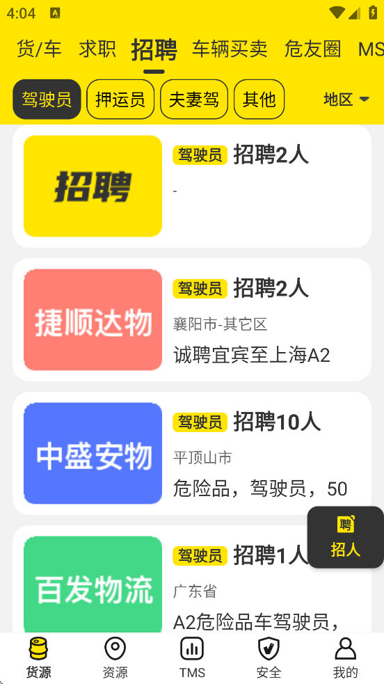 ��ɻ���������׿�����ذ�װv6.1.5 �ֻ���