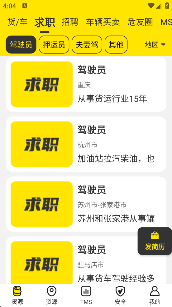 ��ɻ���������׿�����ذ�װv6.1.5 �ֻ���