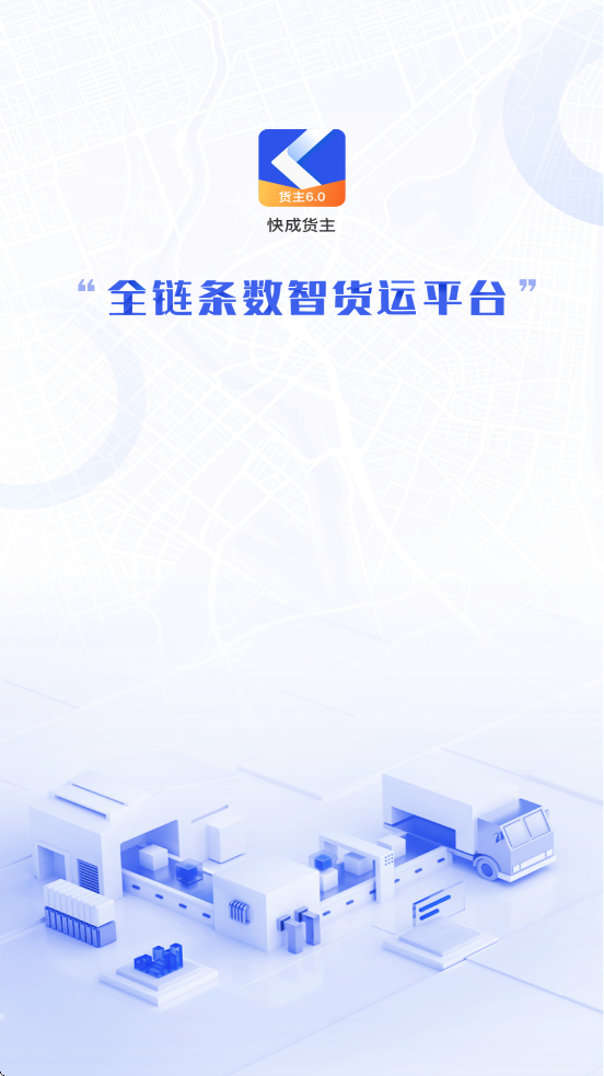 ��ɻ���������׿�����ذ�װv6.1.5 �ֻ���