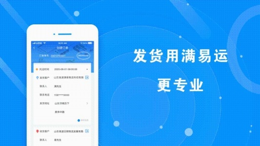 �����˻���������׿�����ذ�װv8.7.8 �ٷ���