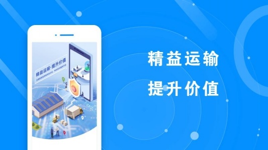 �����˻���������׿�����ذ�װv8.7.8 �ٷ���