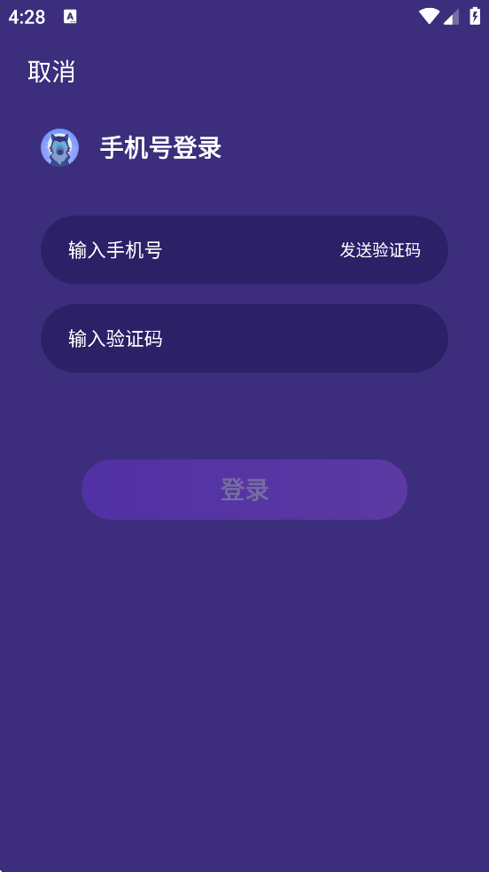 ѪȾ��¥������׿�����ذ�װ��΢�����ˣ�v2.5.12 ���°�