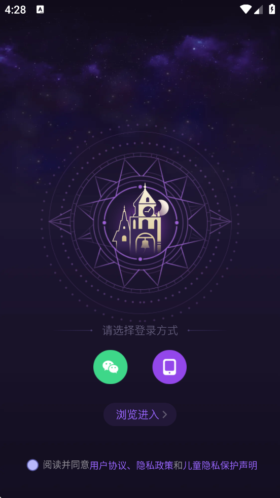 ѪȾ��¥������׿�����ذ�װ��΢�����ˣ�v2.5.12 ���°�