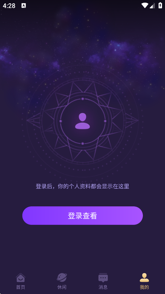 ѪȾ��¥������׿�����ذ�װ��΢�����ˣ�v2.5.12 ���°�