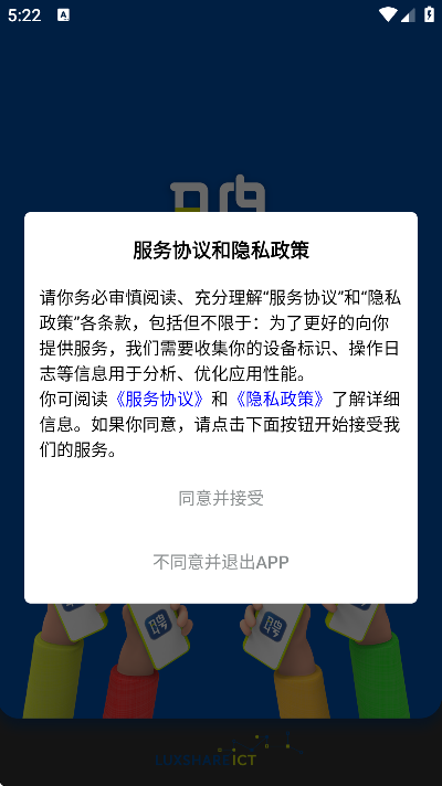 ����Ƹapp�ֻ���v1.3.8 ��Ѱ�