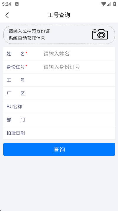 ����Ƹapp�ֻ���v1.3.8 ��Ѱ�