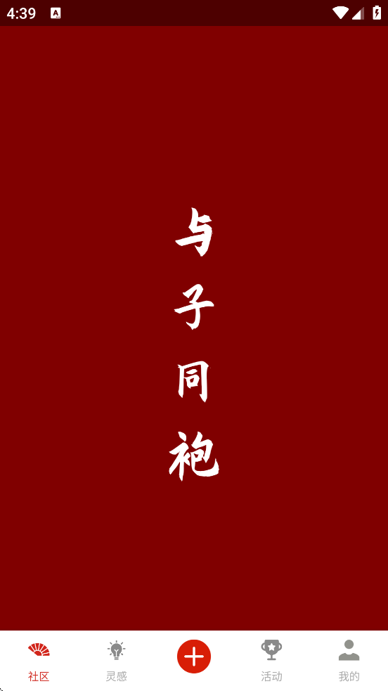 ����ͬ��������׿�����ذ�װv5.9.6 ���°�