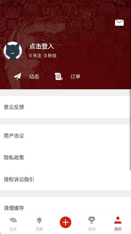 ����ͬ��������׿�����ذ�װv5.9.6 ���°�