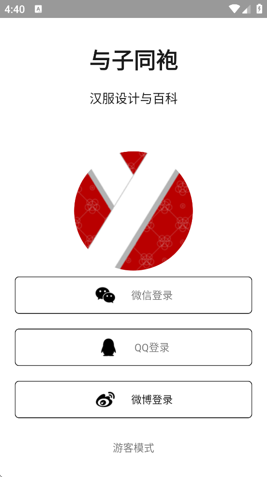 ����ͬ��������׿�����ذ�װv5.9.6 ���°�