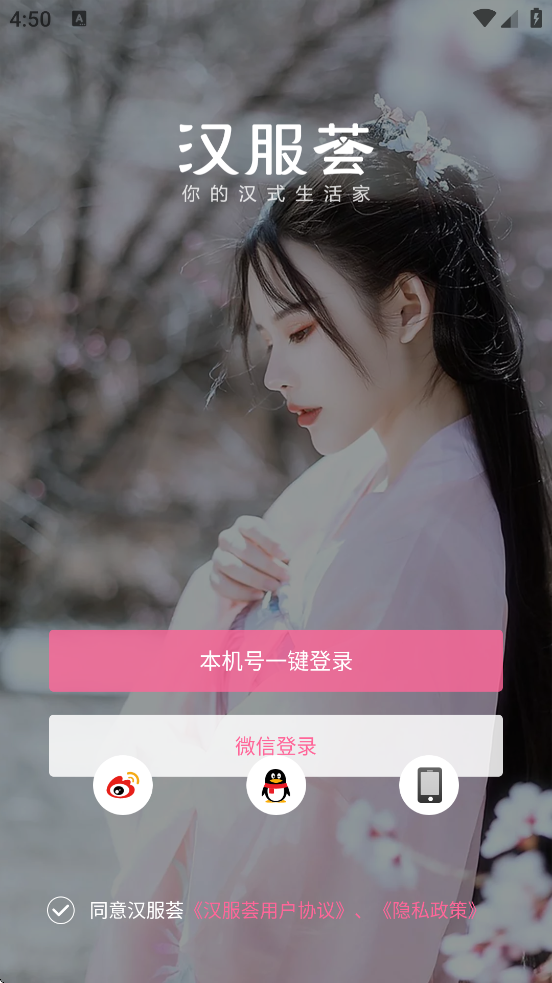 �������������°汾���ذ�װv4.8.40 ��׿��