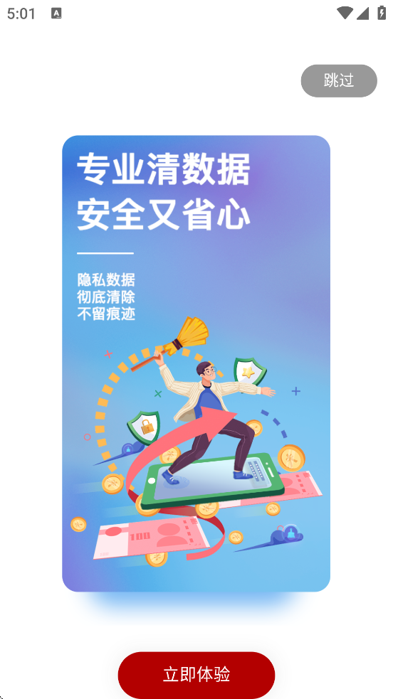 �ٻ����������ذ�װ��׿��v3.2.3 �ٷ���