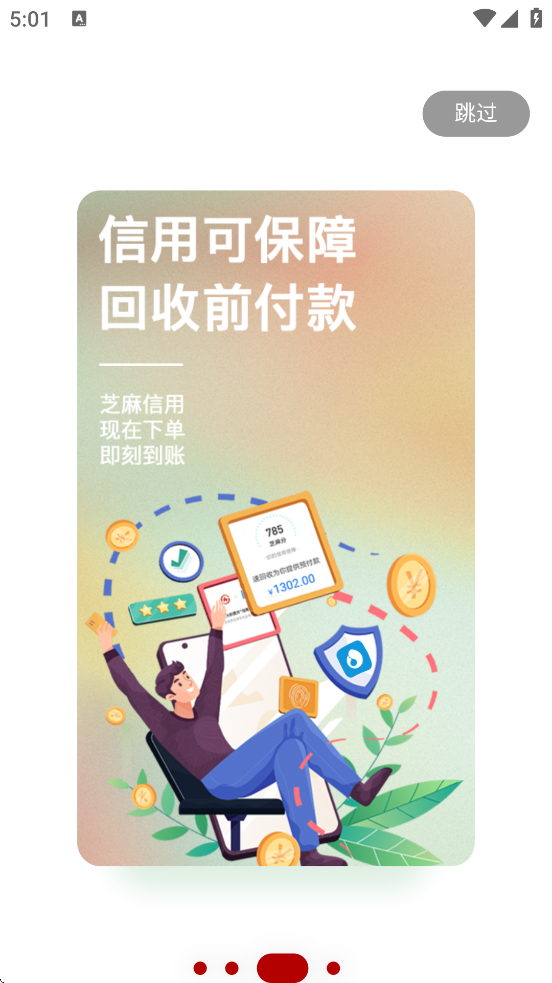 �ٻ����������ذ�װ��׿��v3.2.3 �ٷ���