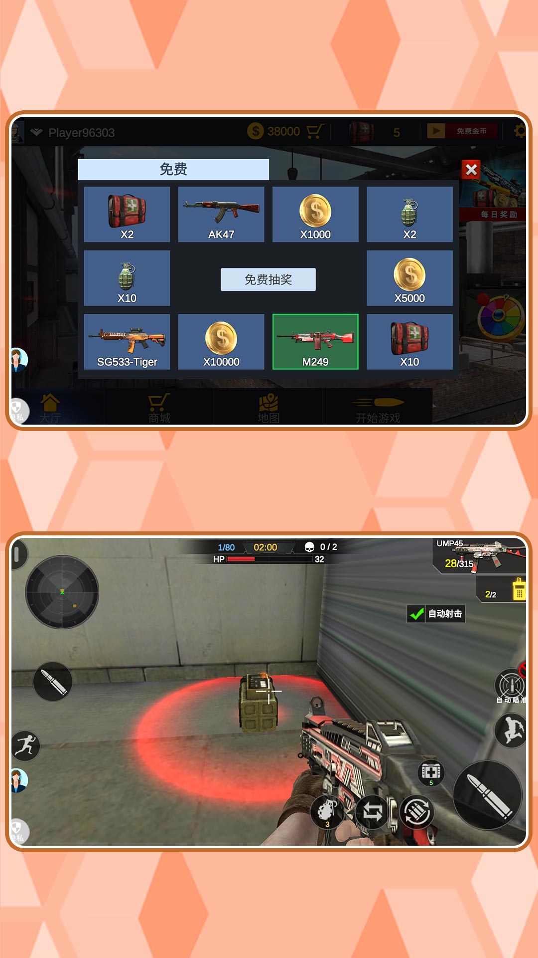 ���ֱ��������°�����v2.1.2 �ֻ���