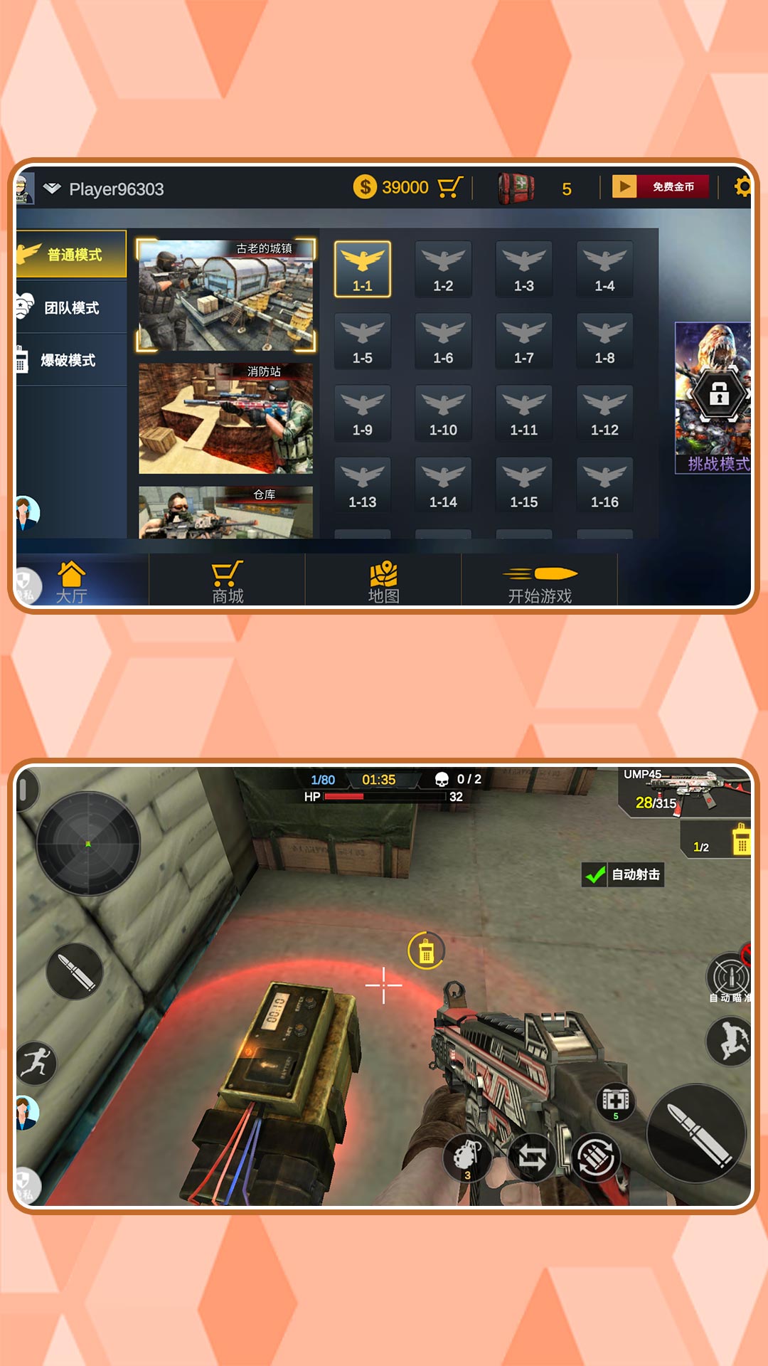 ���ֱ��������°�����v2.1.2 �ֻ���