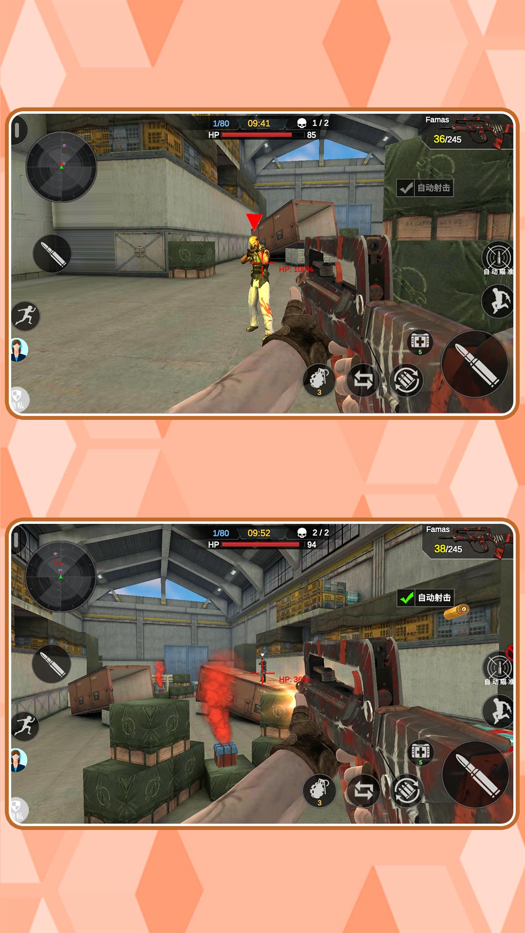 ���ֱ��������°�����v2.1.2 �ֻ���