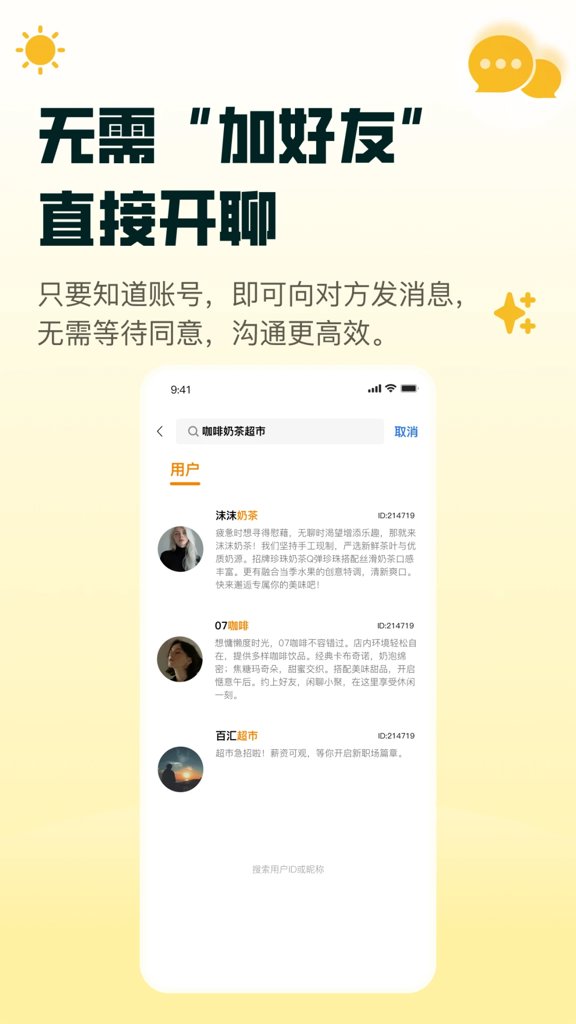 ��������Ѱ�����v1.0.17 �ֻ���